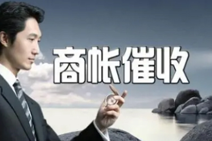 逾期无力还款，有钱怎么办？